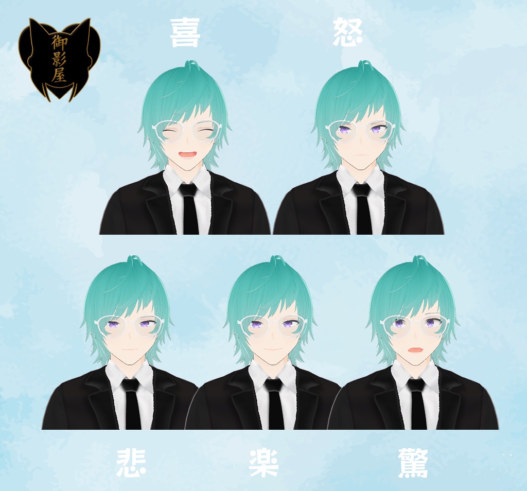 【VRM avatar】久世 イツキ KuzeItsuki【tomato ketchupy collab model】