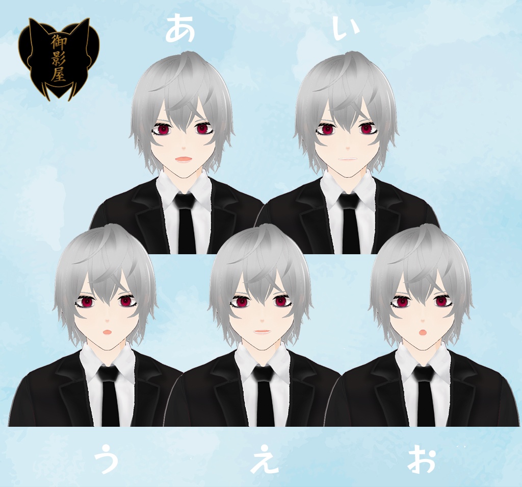 【VRM avatar】神代 カナト KamisiroKanato【tomato ketchupy collab model】