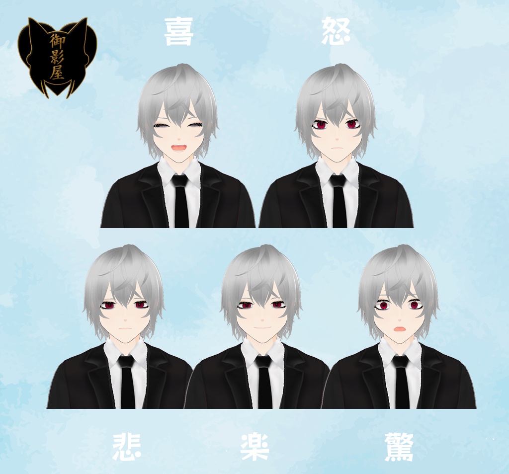 【VRM avatar】神代 カナト KamisiroKanato【tomato ketchupy collab model】