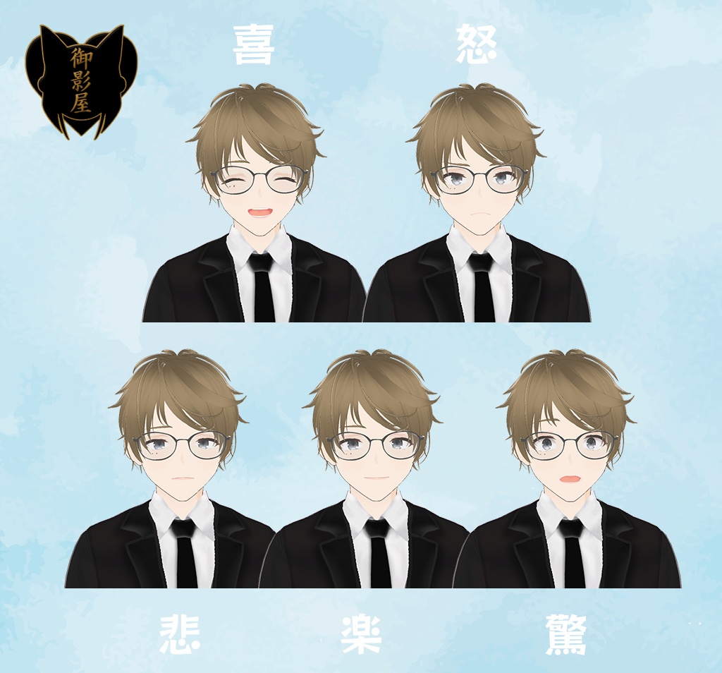 【VRM avatar】如月 ソウ KisaragiSou【tomato ketchupy collab model】