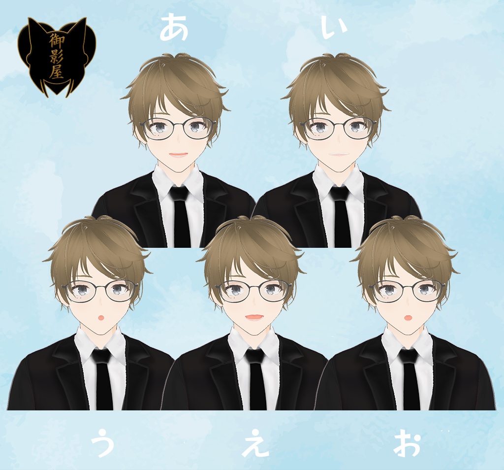 【VRM avatar】如月 ソウ KisaragiSou【tomato ketchupy collab model】