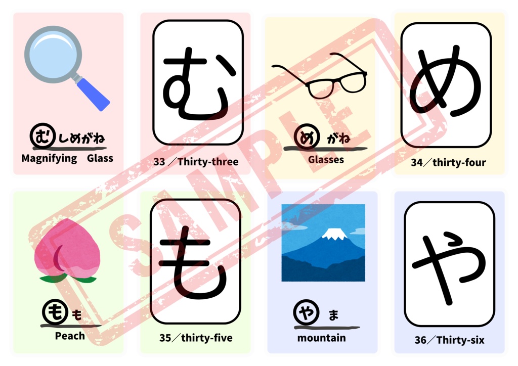 【PDF版】ひらがなカード 英単語・ひらがな表付き!お子様と作成しませんか?