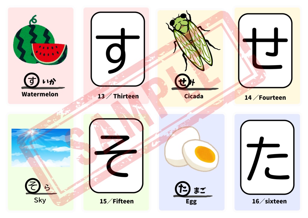 【PDF版】ひらがなカード 英単語・ひらがな表付き!お子様と作成しませんか?