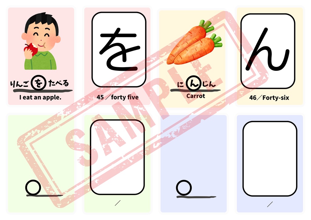【PDF版】ひらがなカード 英単語・ひらがな表付き!お子様と作成しませんか?