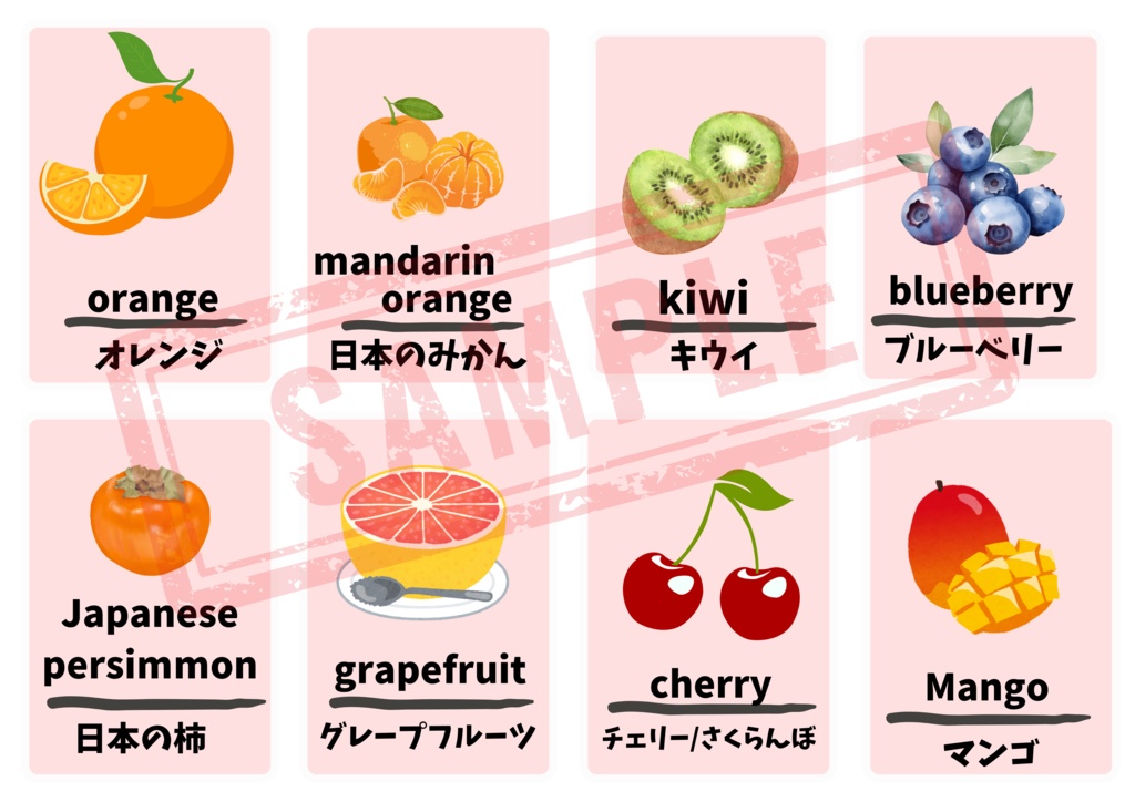 【PDF版】英単語(16ページ/128単語)・アルファベット表他おまけ3枚付き A4推奨 ※印刷してお使い下さい