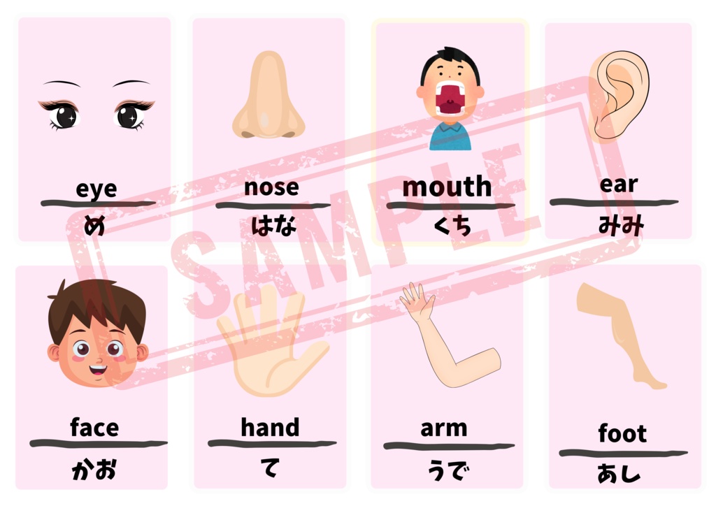【PDF版】英単語(16ページ/128単語)・アルファベット表他おまけ3枚付き A4推奨 ※印刷してお使い下さい