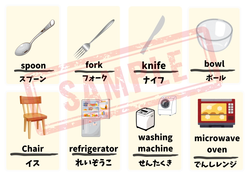 【PDF版】英単語(16ページ/128単語)・アルファベット表他おまけ3枚付き A4推奨 ※印刷してお使い下さい