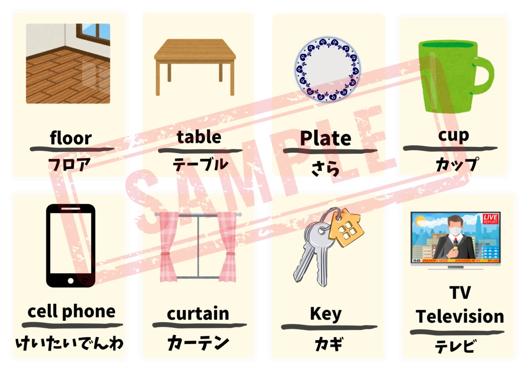 【PDF版】英単語(16ページ/128単語)・アルファベット表他おまけ3枚付き A4推奨 ※印刷してお使い下さい