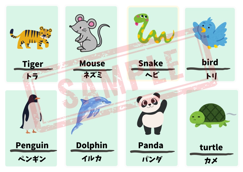 【PDF版】英単語(16ページ/128単語)・アルファベット表他おまけ3枚付き A4推奨 ※印刷してお使い下さい