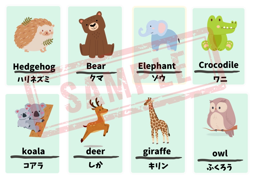 【PDF版】英単語(16ページ/128単語)・アルファベット表他おまけ3枚付き A4推奨 ※印刷してお使い下さい