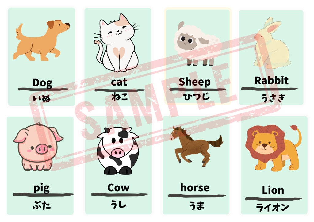 【PDF版】英単語(16ページ/128単語)・アルファベット表他おまけ3枚付き A4推奨 ※印刷してお使い下さい