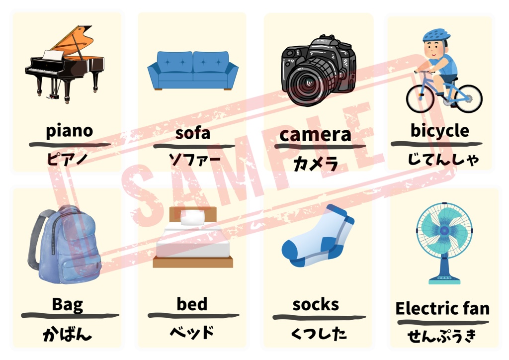 【PDF版】英単語(16ページ/128単語)・アルファベット表他おまけ3枚付き A4推奨 ※印刷してお使い下さい