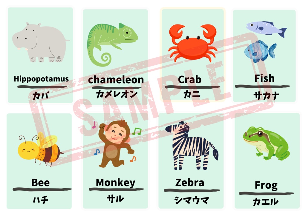 【PDF版】英単語(16ページ/128単語)・アルファベット表他おまけ3枚付き A4推奨 ※印刷してお使い下さい