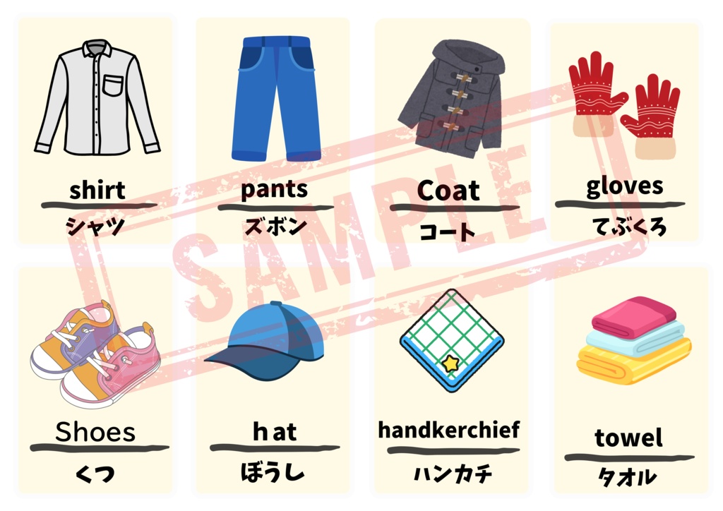 【PDF版】英単語(16ページ/128単語)・アルファベット表他おまけ3枚付き A4推奨 ※印刷してお使い下さい