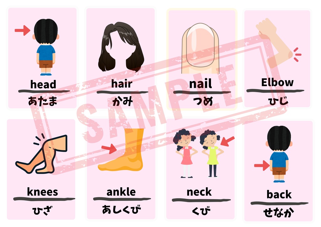 【PDF版】英単語(16ページ/128単語)・アルファベット表他おまけ3枚付き A4推奨 ※印刷してお使い下さい