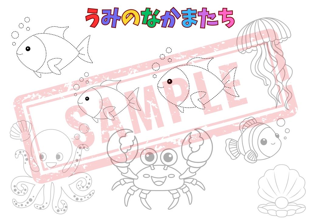 【PDF版】英単語(0~100までの数字の英単語と読み方)・おまけ4枚付き A4推奨 ※印刷してお使い下さい