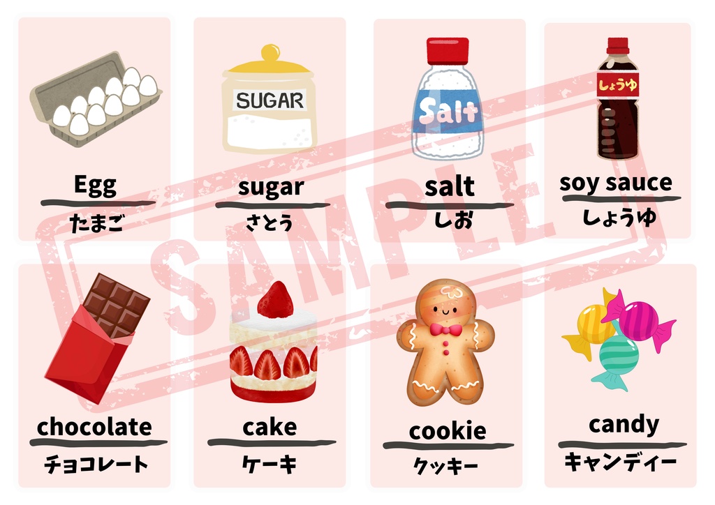 【PDF版】英単語3(13ページ/104単語)+他おまけ3シート付き A4推奨 ※印刷してお使い下さい