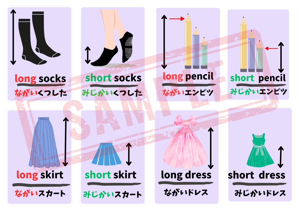 【PDF版】英単語3(13ページ/104単語)+他おまけ3シート付き A4推奨 ※印刷してお使い下さい
