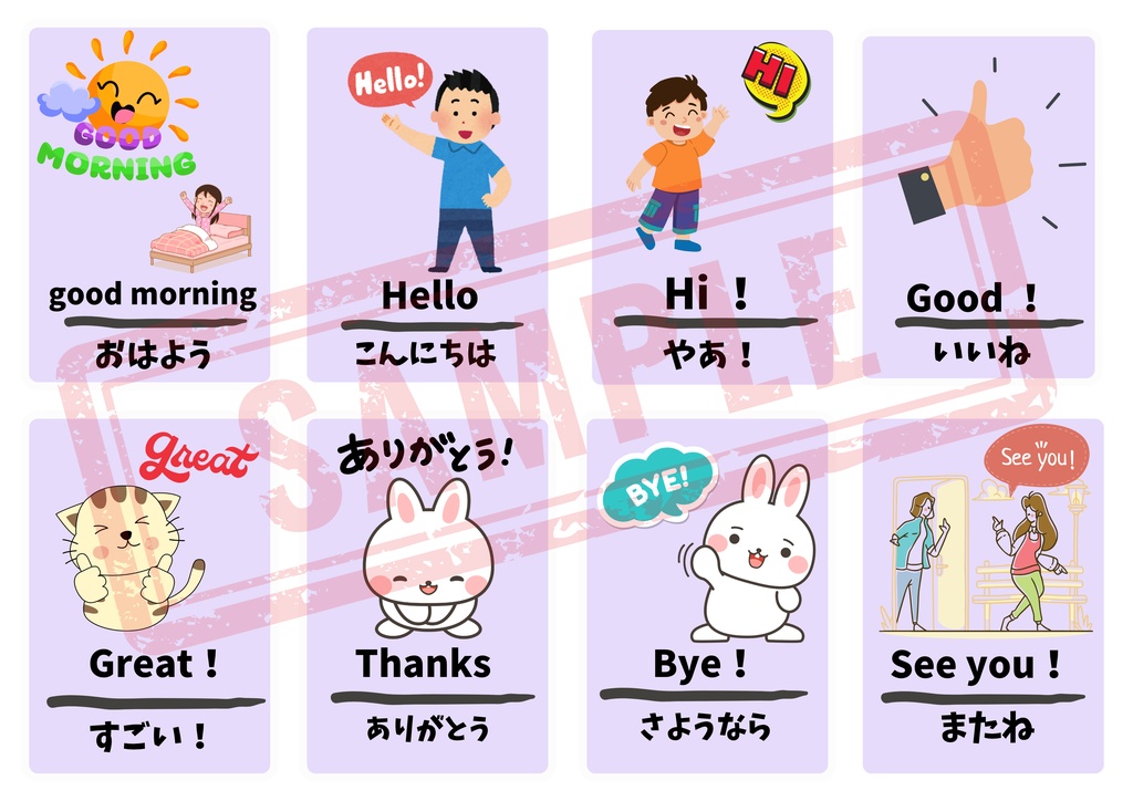 【PDF版】英単語3(13ページ/104単語)+他おまけ3シート付き A4推奨 ※印刷してお使い下さい