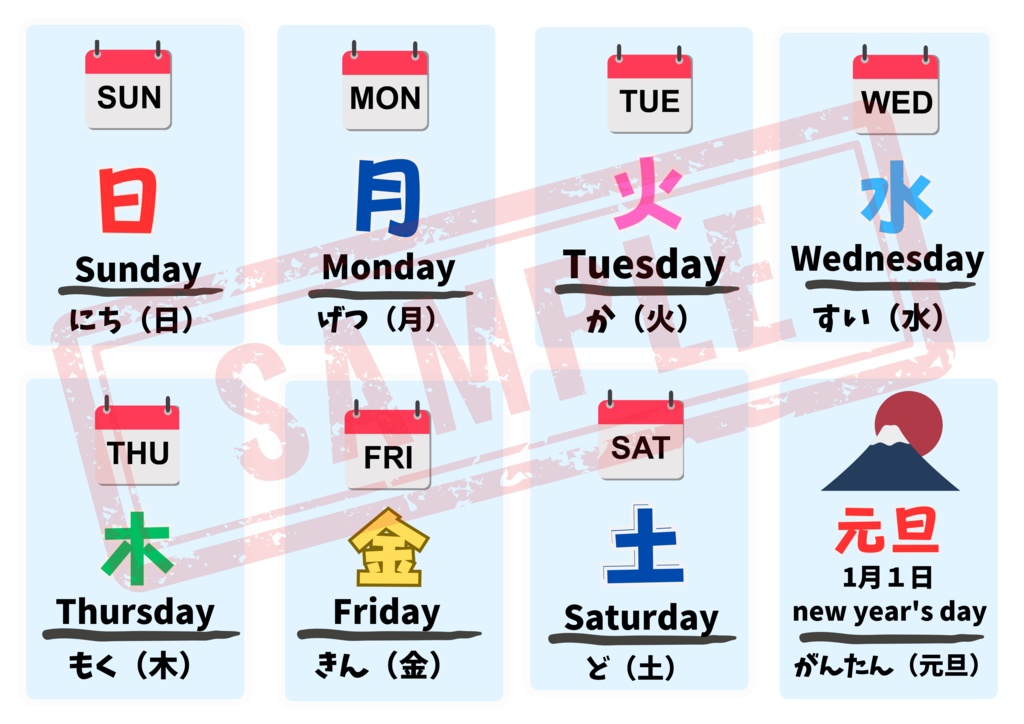 【PDF版】英単語3(13ページ/104単語)+他おまけ3シート付き A4推奨 ※印刷してお使い下さい