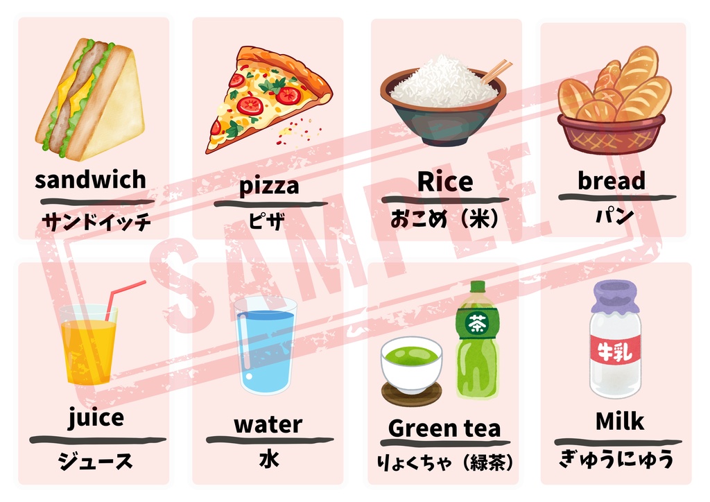 【PDF版】英単語3(13ページ/104単語)+他おまけ3シート付き A4推奨 ※印刷してお使い下さい