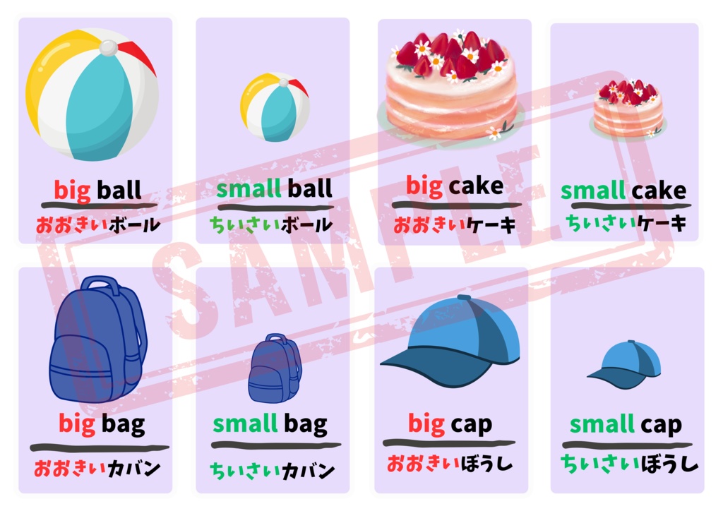 【PDF版】英単語3(13ページ/104単語)+他おまけ3シート付き A4推奨 ※印刷してお使い下さい