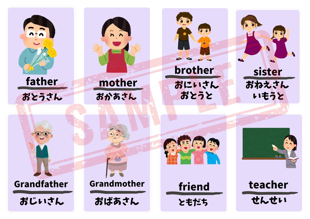 【PDF版】英単語3(13ページ/104単語)+他おまけ3シート付き A4推奨 ※印刷してお使い下さい