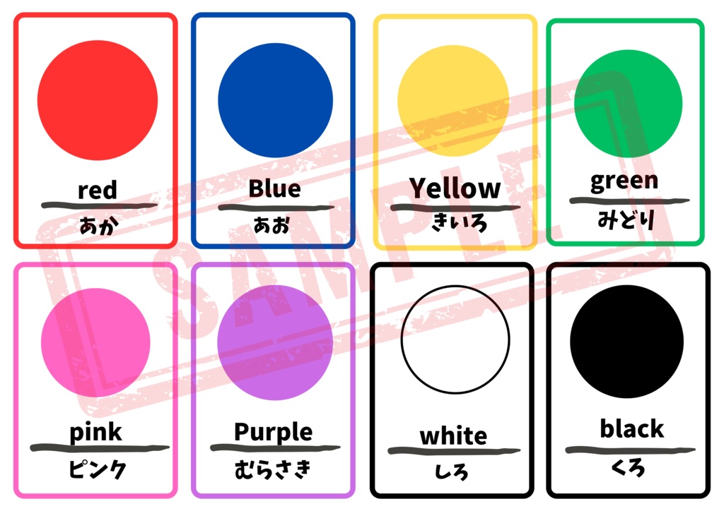 【PDF版】英単語3(13ページ/104単語)+他おまけ3シート付き A4推奨 ※印刷してお使い下さい