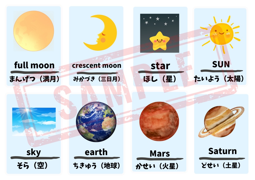 【PDF版】英単語3(13ページ/104単語)+他おまけ3シート付き A4推奨 ※印刷してお使い下さい