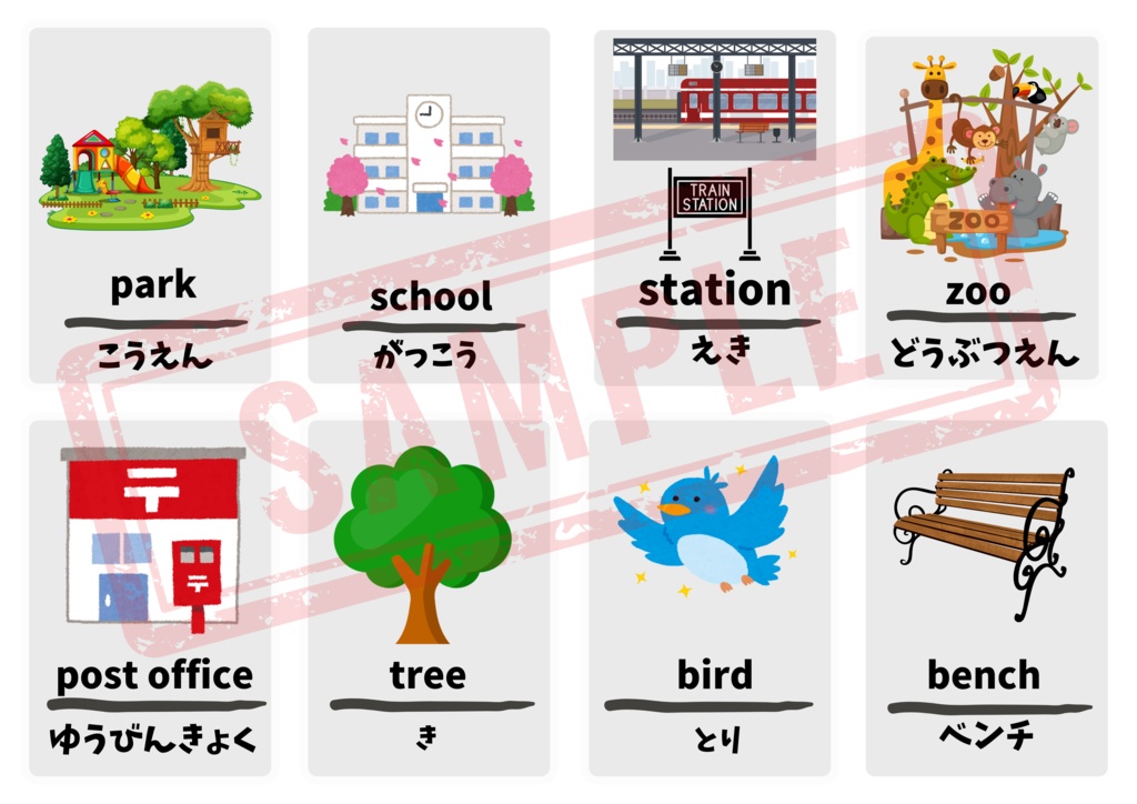 【PDF版】英単語3(13ページ/104単語)+他おまけ3シート付き A4推奨 ※印刷してお使い下さい