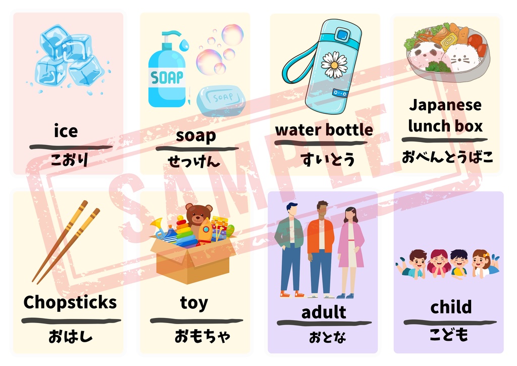 【PDF版】英単語3(13ページ/104単語)+他おまけ3シート付き A4推奨 ※印刷してお使い下さい