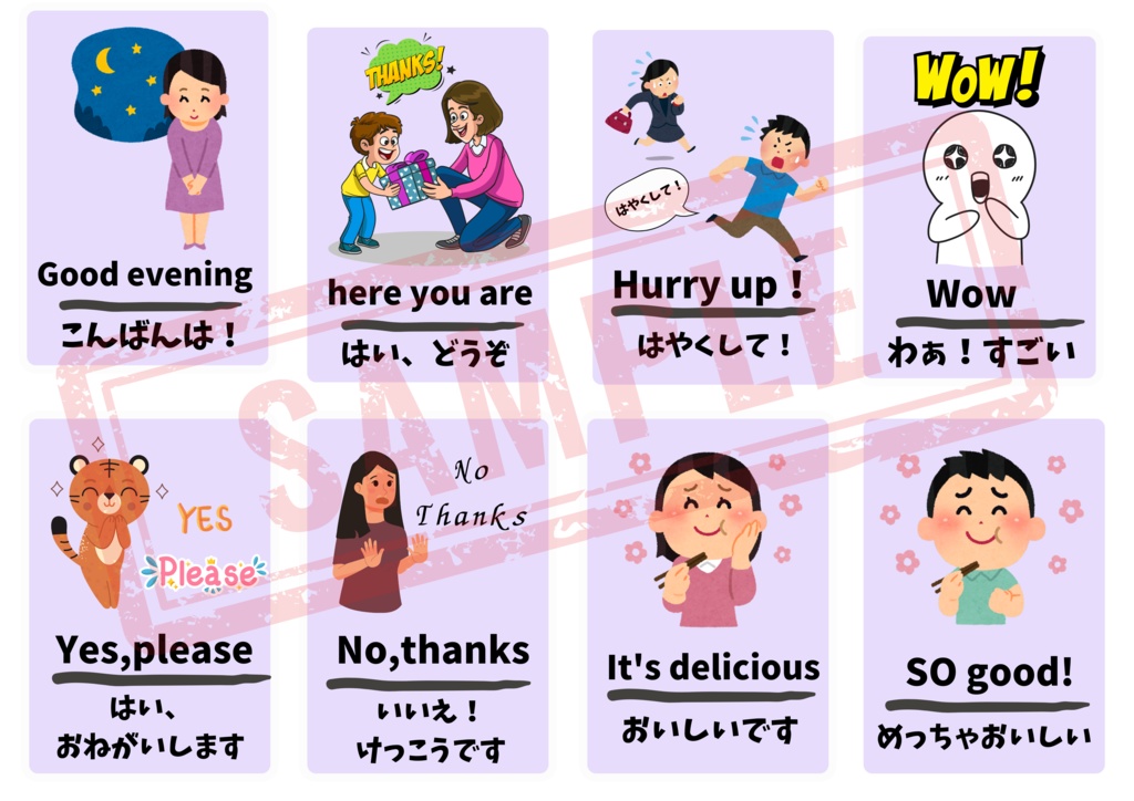 【PDF版】英単語3(13ページ/104単語)+他おまけ3シート付き A4推奨 ※印刷してお使い下さい