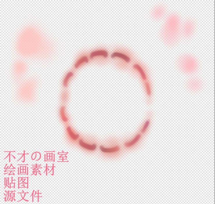 十一月素材01 咬痕 源文件PSD格式