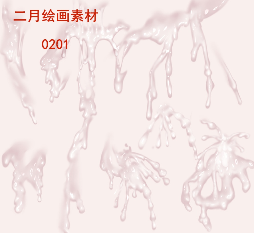 0201 粘液