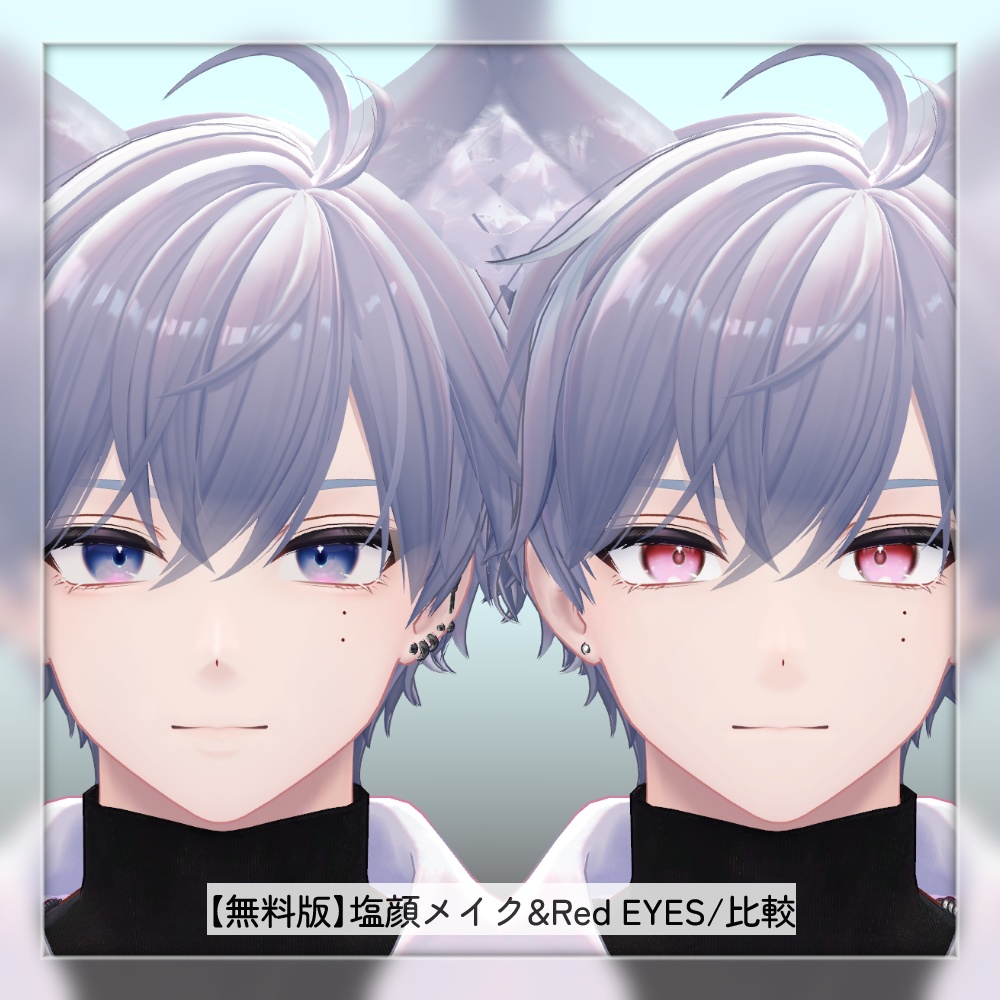 【 無料有 】狛乃対応 Komano アイテクスチャ&ナチュラルメイク #TA_Shop