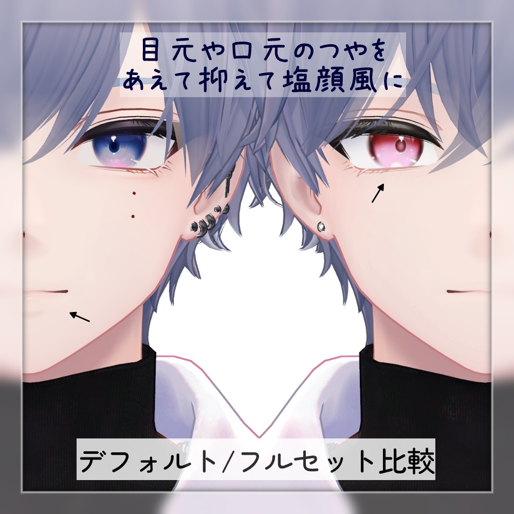 【 無料有 】狛乃対応 Komano アイテクスチャ&ナチュラルメイク #TA_Shop