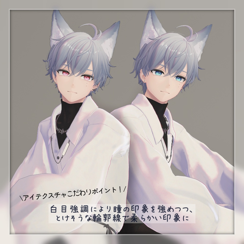 【 無料有 】狛乃対応 Komano アイテクスチャ&ナチュラルメイク #TA_Shop