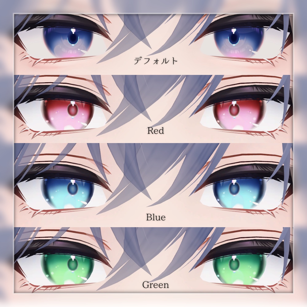 【 無料有 】狛乃対応 Komano アイテクスチャ&ナチュラルメイク #TA_Shop