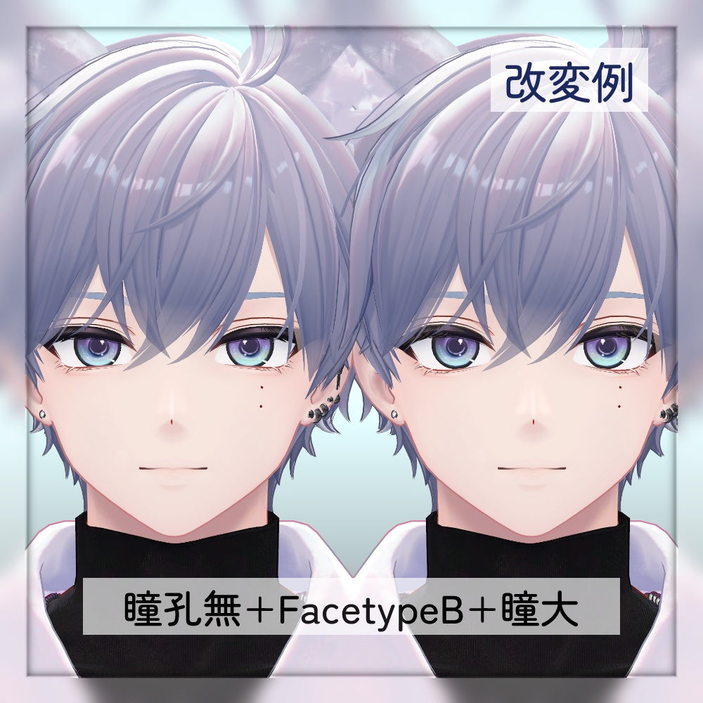 【 無料サンプル有 】狛乃対応 Komano うるつやアイテクスチャ ビビット! #TA_Shop