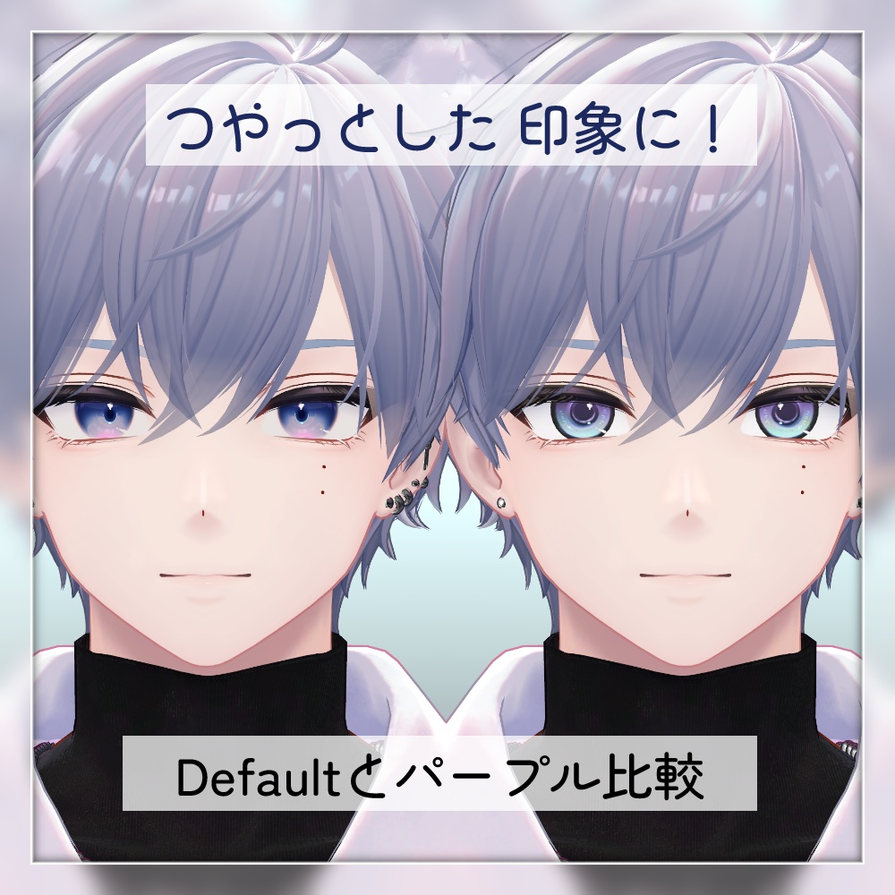 【 無料サンプル有 】狛乃対応 Komano うるつやアイテクスチャ ビビット! #TA_Shop