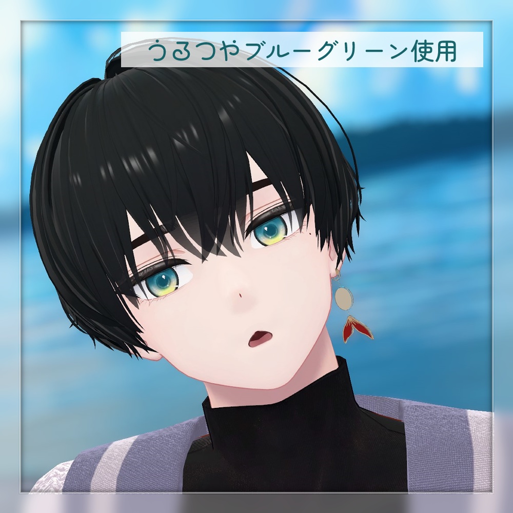 【 無料サンプル有 】狛乃対応 Komano うるつやアイテクスチャ ビビット! #TA_Shop