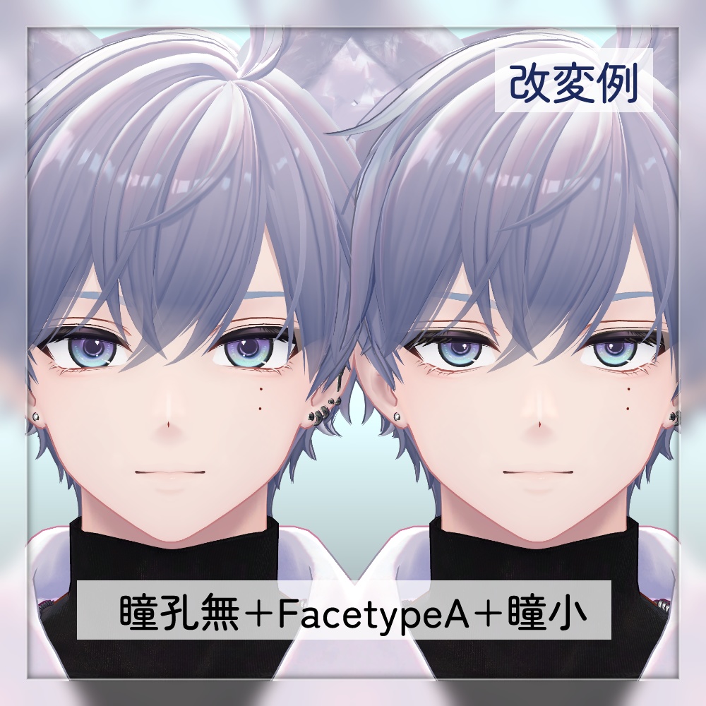 【 無料サンプル有 】狛乃対応 Komano うるつやアイテクスチャ ビビット! #TA_Shop