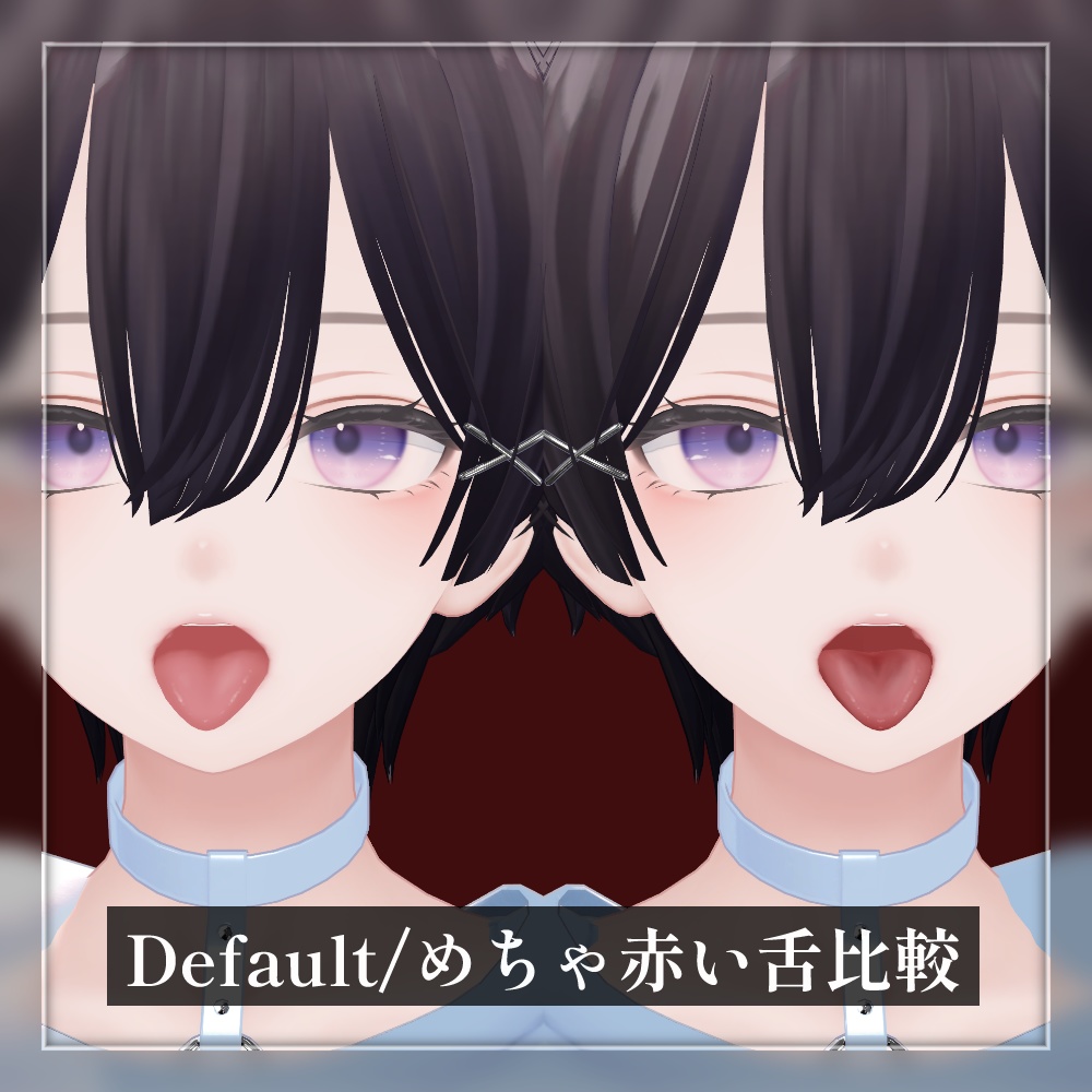 【 森羅 -Shinra- 】めちゃ赤い舌テクスチャ #TA_Shop