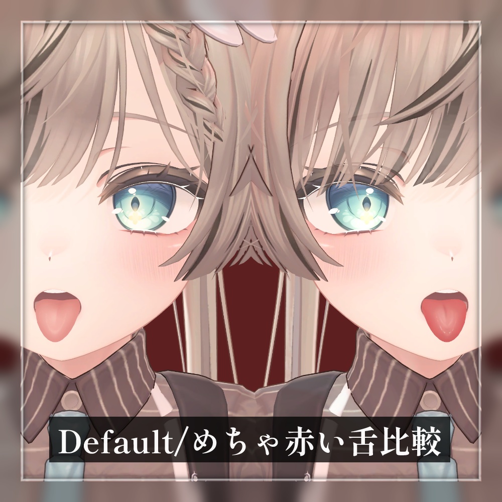 【 マヌカ -MANUKA- 】めちゃ赤い舌テクスチャ #TA_Shop