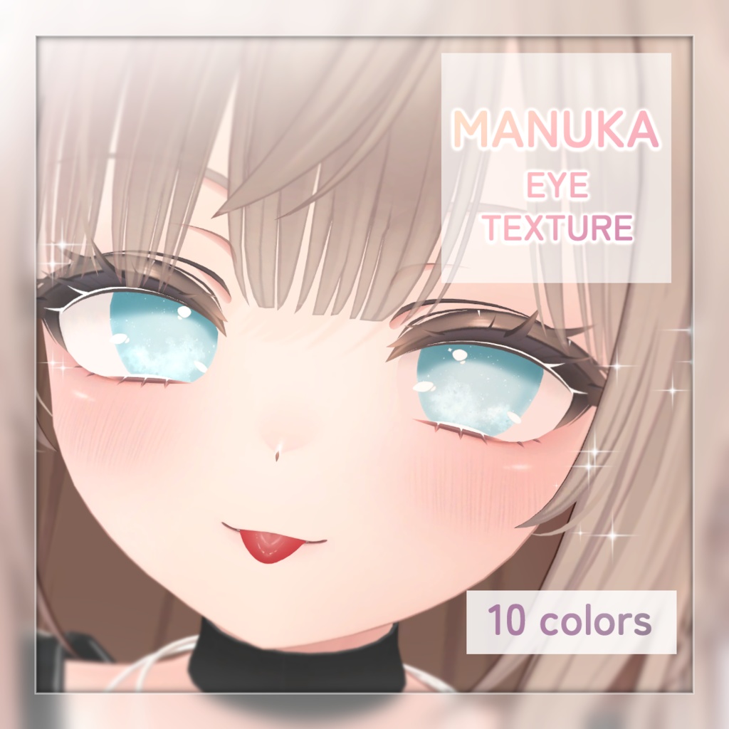 【 マヌカ -MANUKA- 】星空 アイテクスチャ #TA_Shop