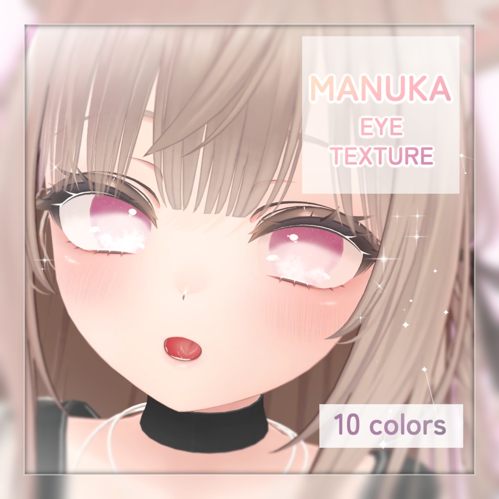 【 マヌカ -MANUKA- 】星空 アイテクスチャ #TA_Shop