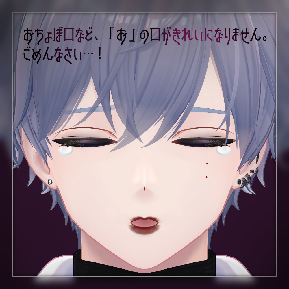 【無料サンプル有】ハロウィンダークメイク&リップ #TA_Shop【狛乃対応 Komano】