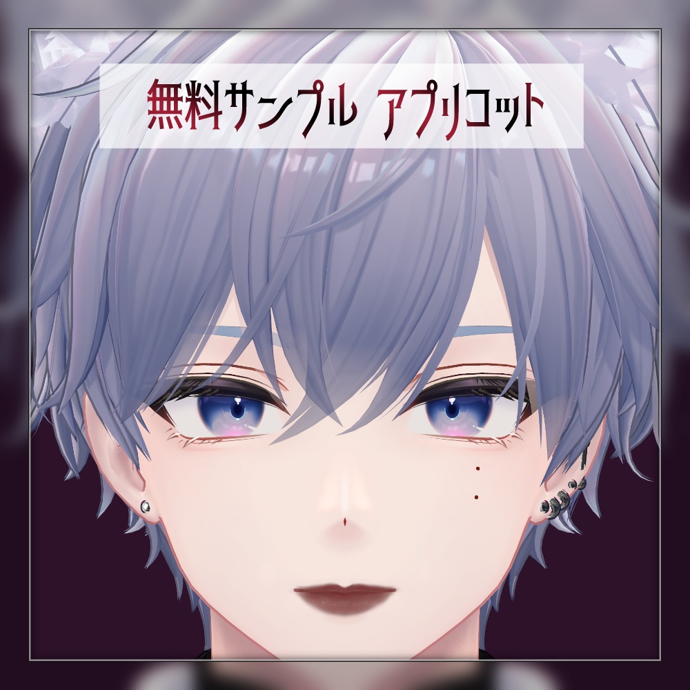 【無料サンプル有】ハロウィンダークメイク&リップ #TA_Shop【狛乃対応 Komano】