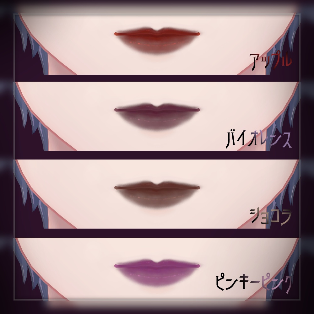 【無料サンプル有】ハロウィンダークメイク&リップ #TA_Shop【狛乃対応 Komano】