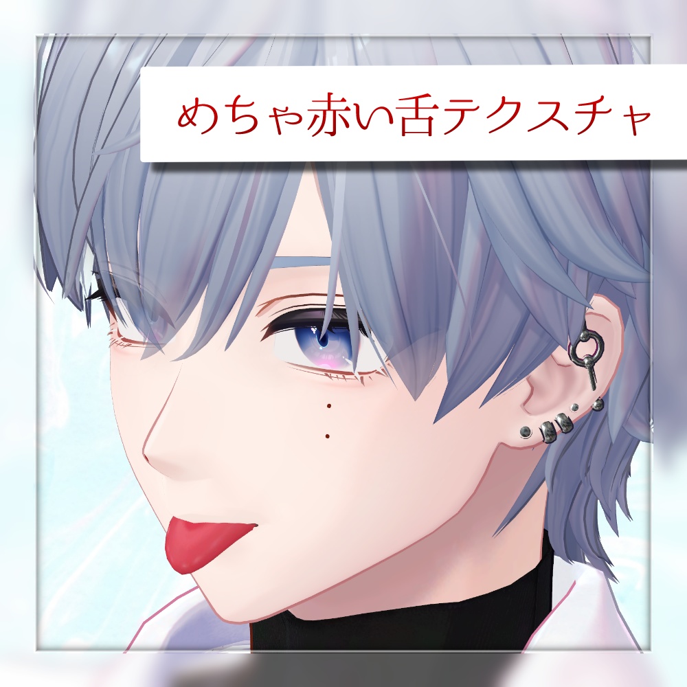 【 狛乃 -Komano- 】めちゃ赤い舌&口内テクスチャ #TA_Shop